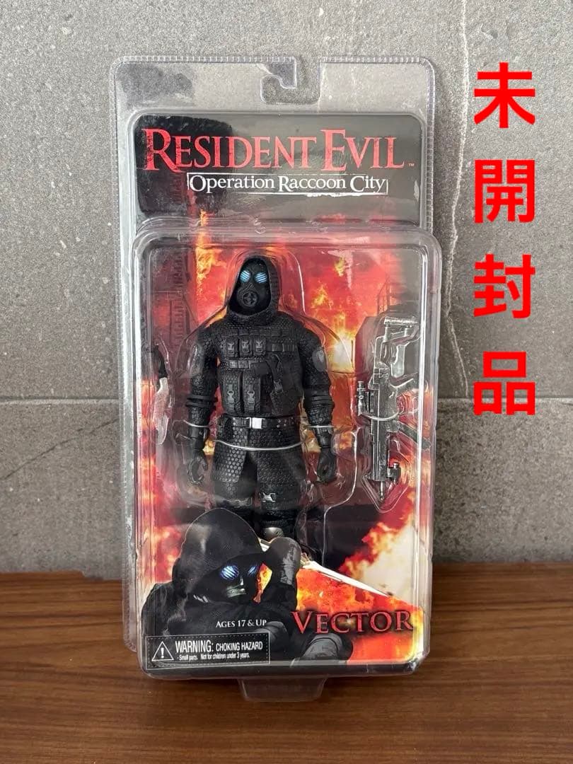 NECA バイオハザード ベクター フィギュア 【貴重未開封品】