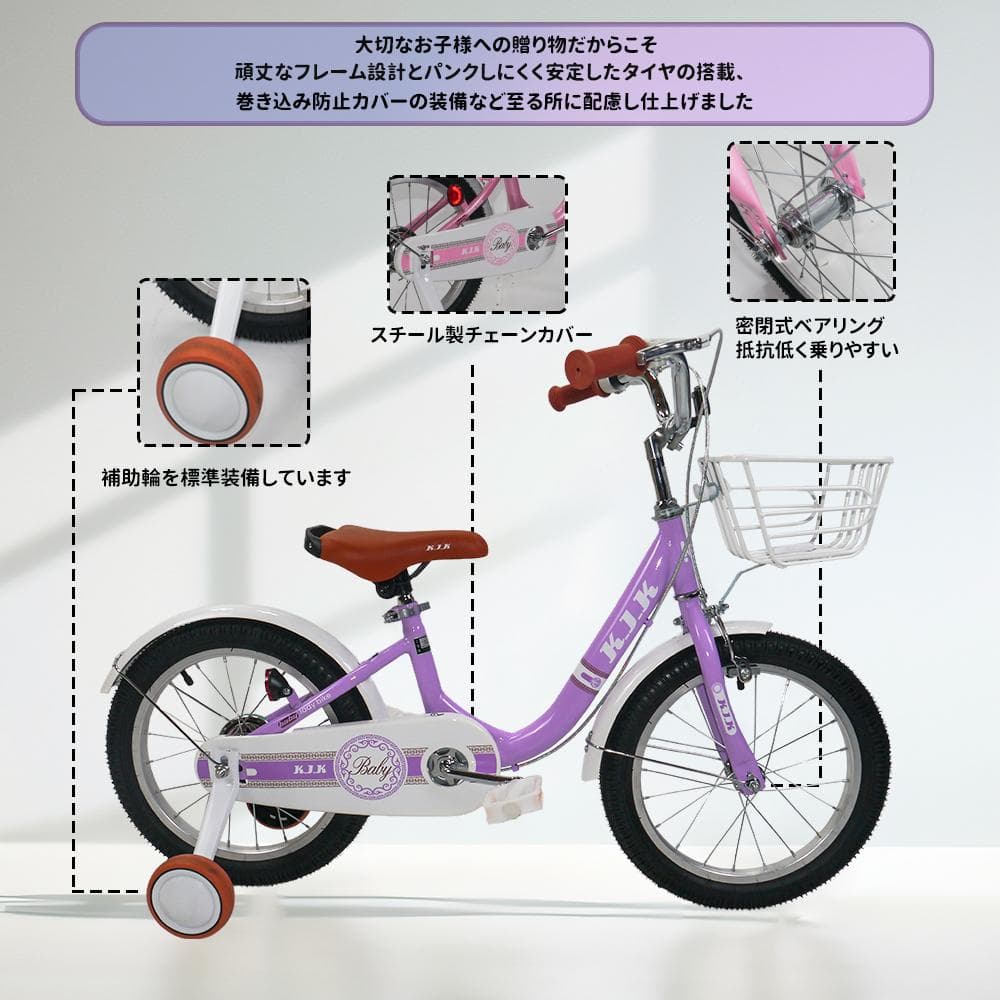 XTE2.0高品質 子供用自転車